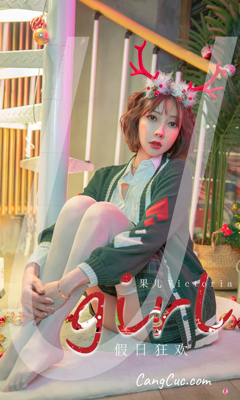 UGIRLS – Ai You Wu App No.2243: Victoria (果儿)