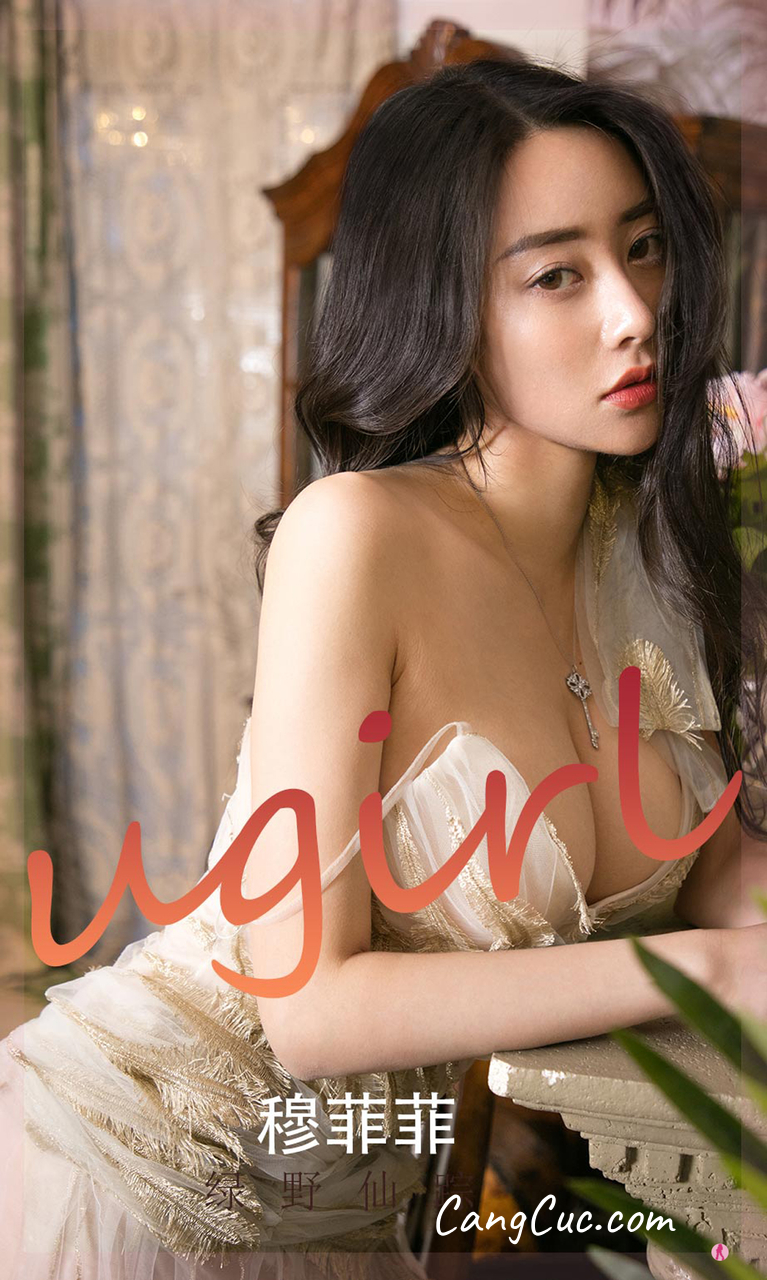 UGIRLS – Ai You Wu App No.2248: Mu Fei Fei (穆菲菲)