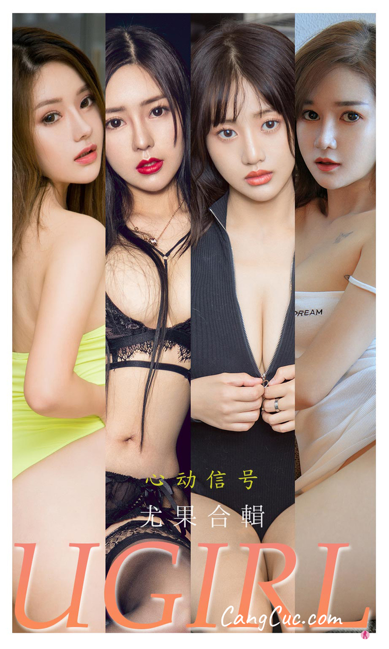 UGIRLS – Ai You Wu App No.2250: Various Models