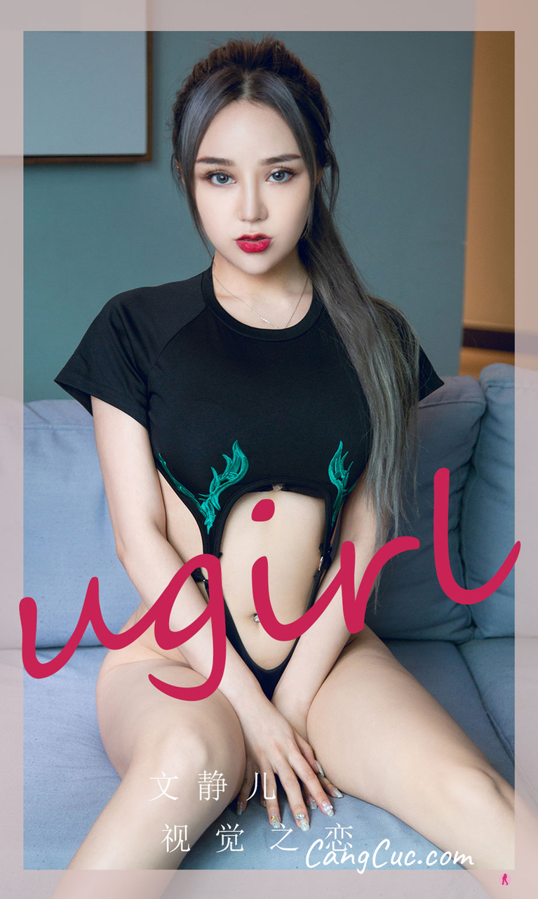 UGIRLS – Ai You Wu App No.2251: Wen Jing Er (文静儿)