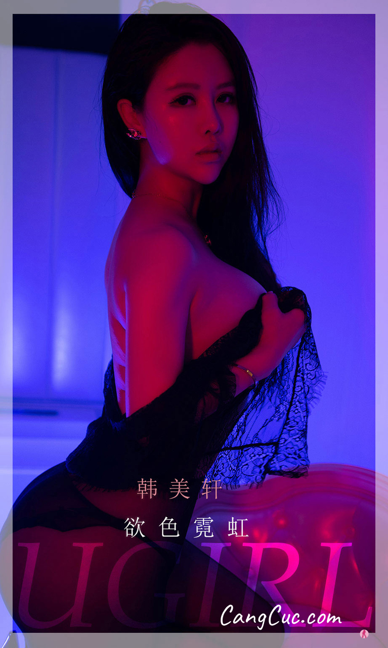 UGIRLS – Ai You Wu App No.2252: Han Mei Xuan (韩美轩)