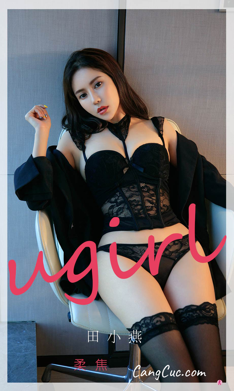 UGIRLS – Ai You Wu App No.2260: Tian Xiao Yan (田小燕)