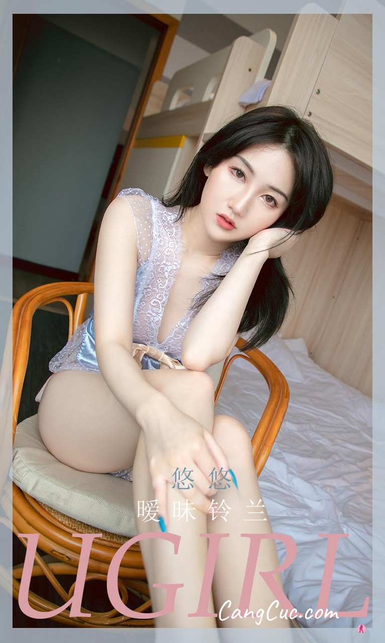 UGIRLS – Ai You Wu App No.2263: You You (悠悠)