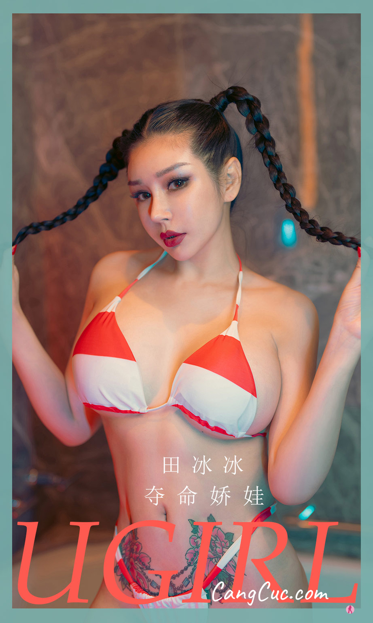 UGIRLS – Ai You Wu App No.2268: Tian Bing Bing (田冰冰)