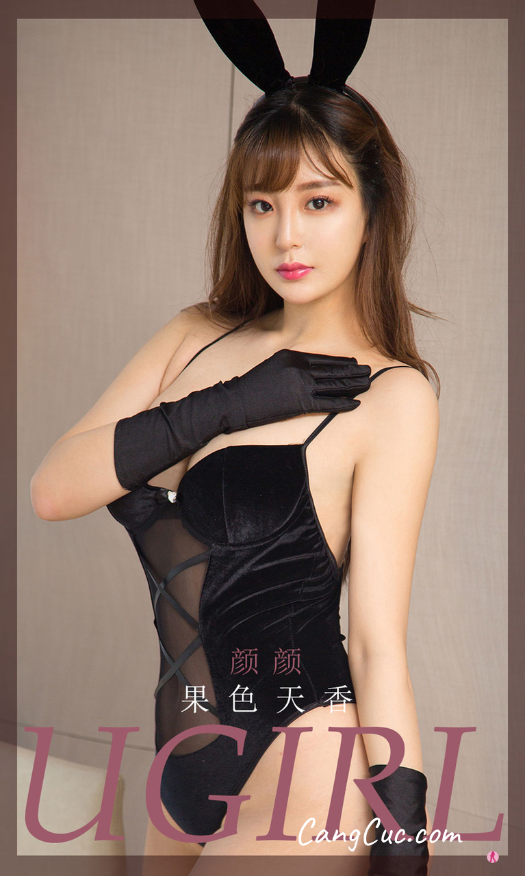 UGIRLS – Ai You Wu App No.2274: Yan Yan (颜颜)