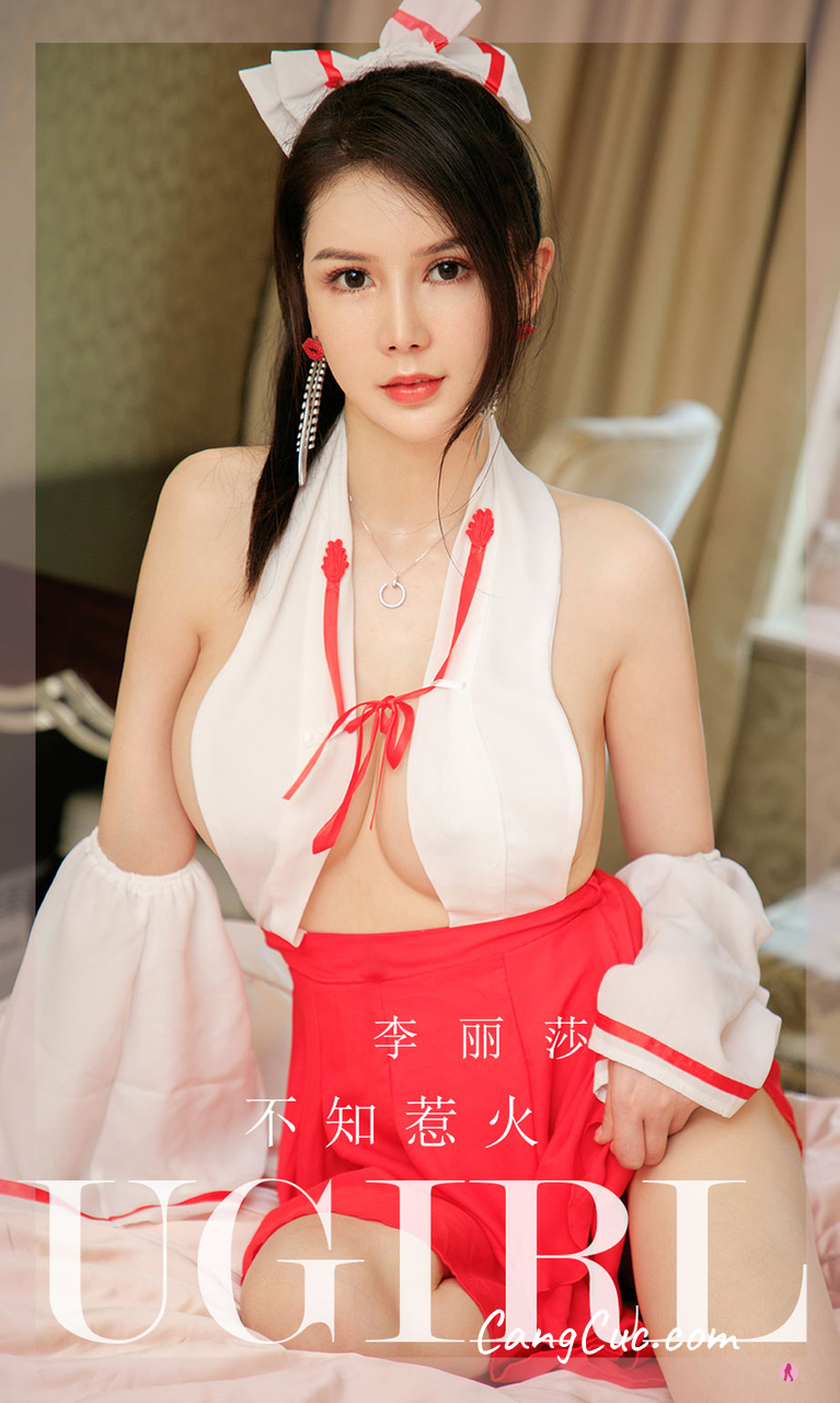 UGIRLS – Ai You Wu App No.2281: Li Li Sha (李丽莎)