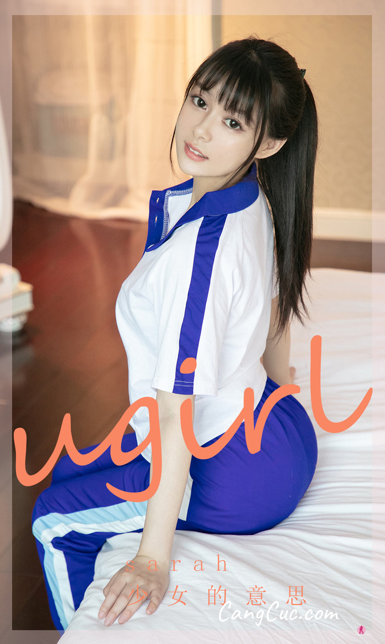 UGIRLS – Ai You Wu App No.2282: Sarah