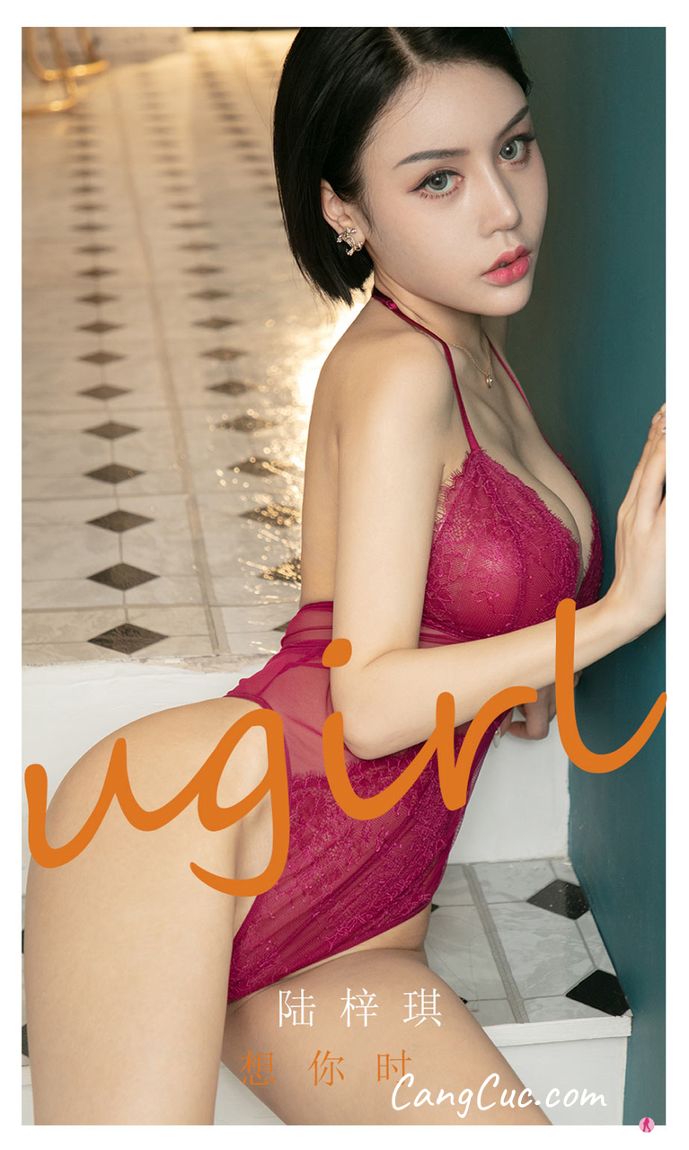 UGIRLS – Ai You Wu App No.2292: Lu Zi Qi (陆梓琪)
