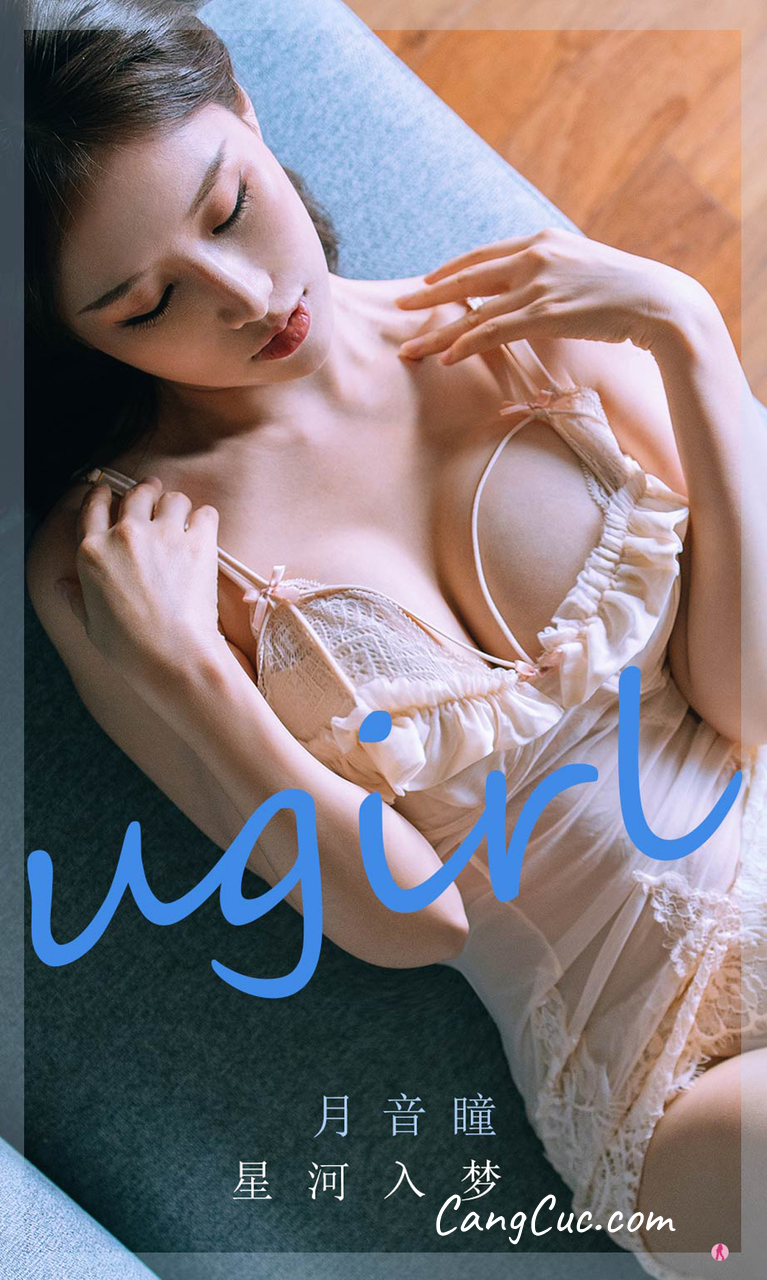 UGIRLS – Ai You Wu App No.2297: Yue Yin Tong (月音瞳)
