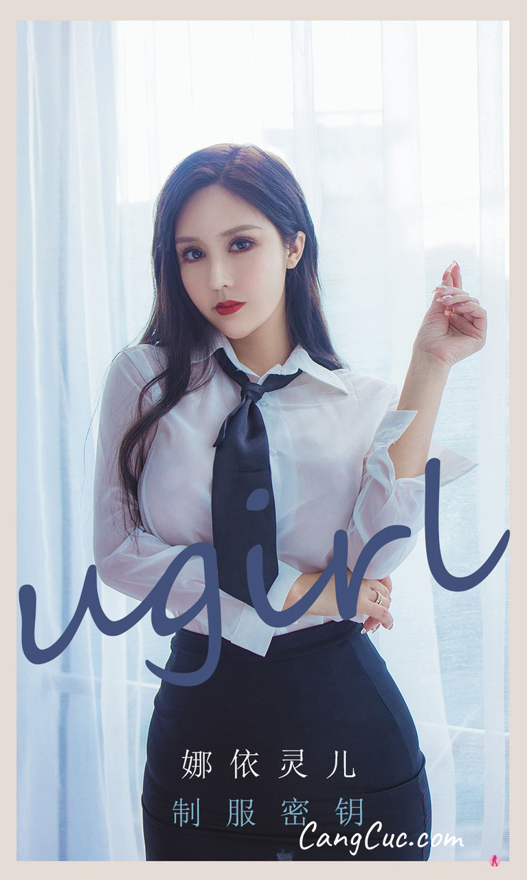 UGIRLS – Ai You Wu App No.2300: Na Yi Ling Er (娜依灵儿)