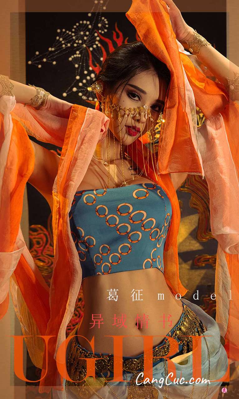 UGIRLS – Ai You Wu App No.2301: 葛征Model