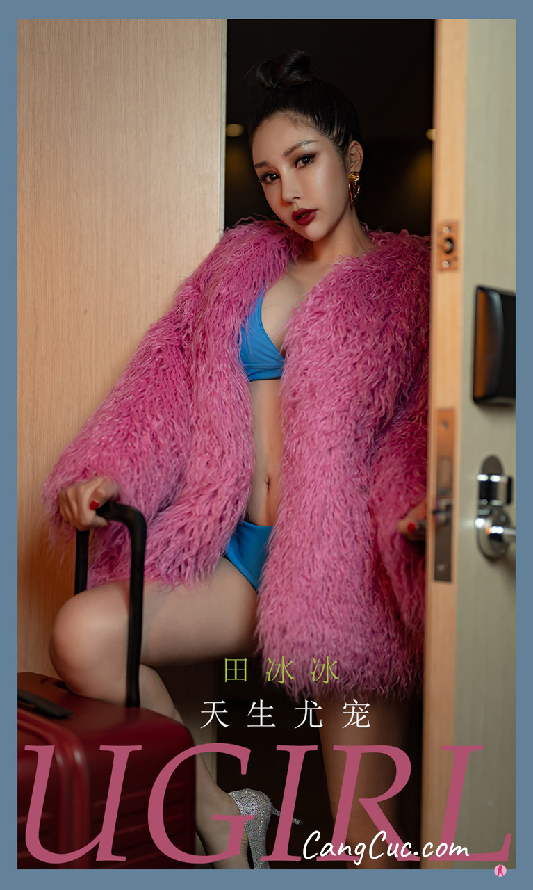 UGIRLS – Ai You Wu App No.2323: Tian Bing Bing (田冰冰)