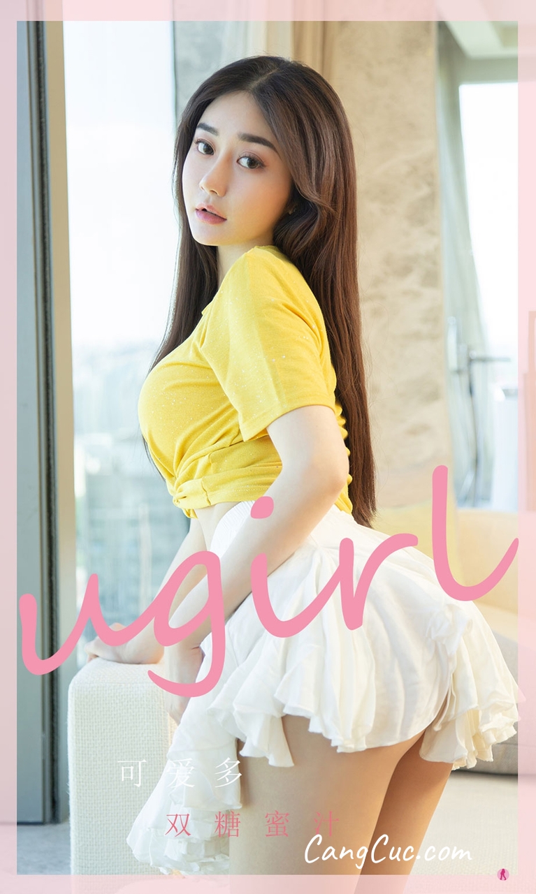 UGIRLS – Ai You Wu App No.2328: 可爱多