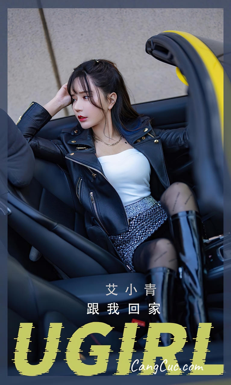 UGIRLS – Ai You Wu App No.2340: Ai Xiao Qing (艾小青)