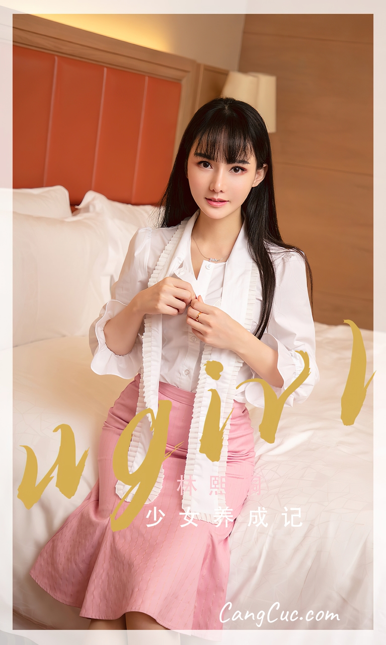 UGIRLS – Ai You Wu App No.2343: Lin Xi (林熙)