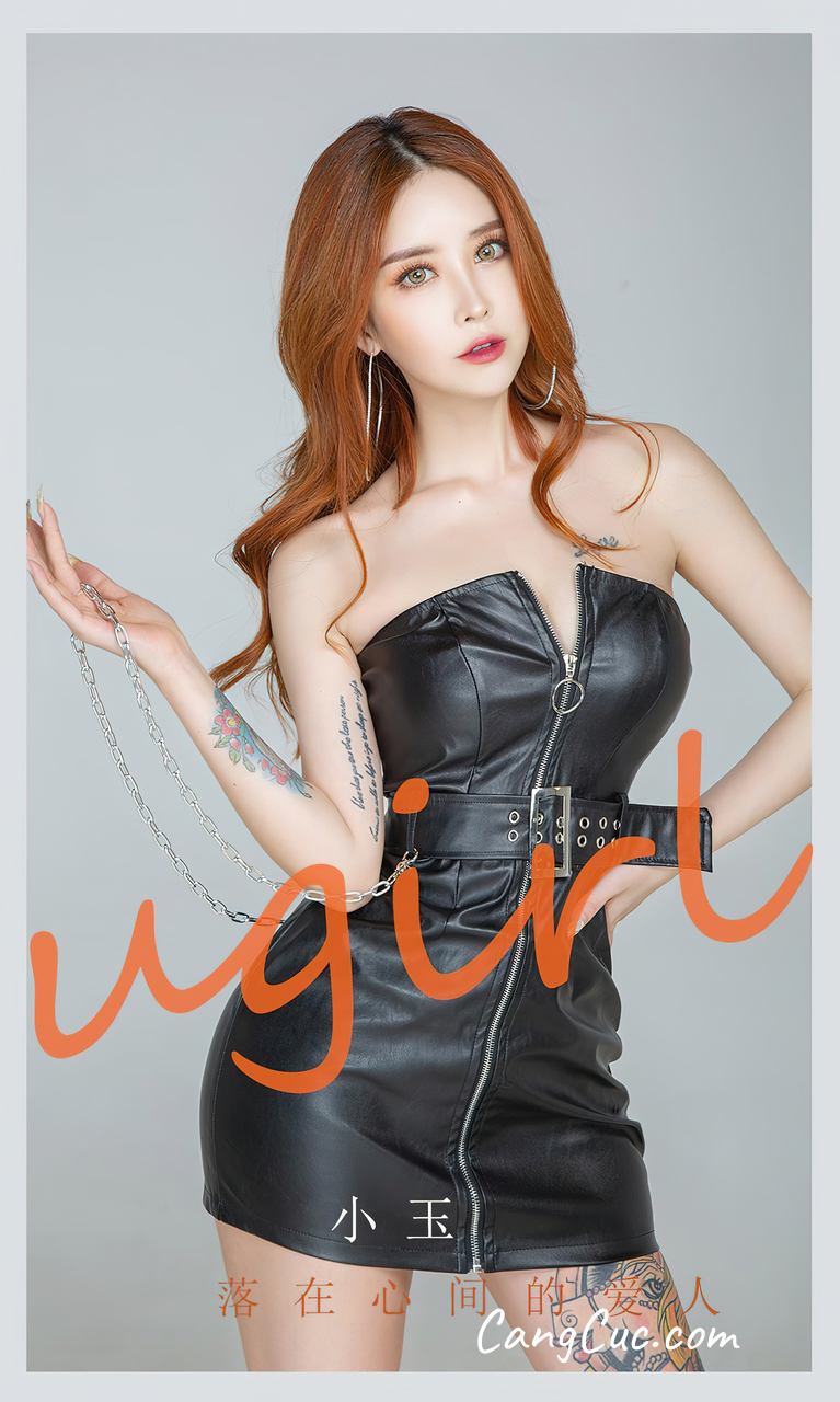 UGIRLS – Ai You Wu App No.2350: 小玉
