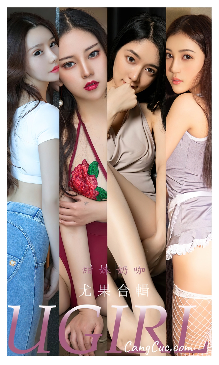 UGIRLS – Ai You Wu App No.2352: Unknown Models
