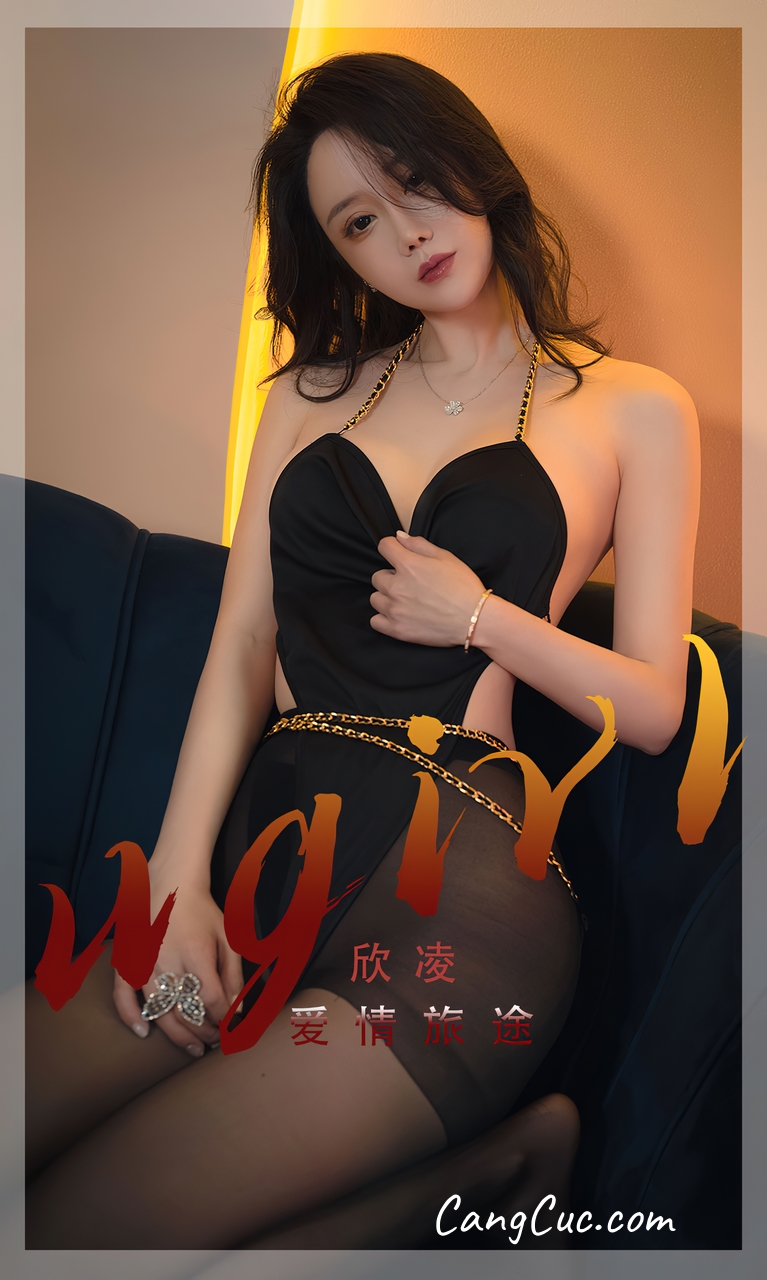 UGIRLS – Ai You Wu App No.2355: Xin Ling (欣凌)