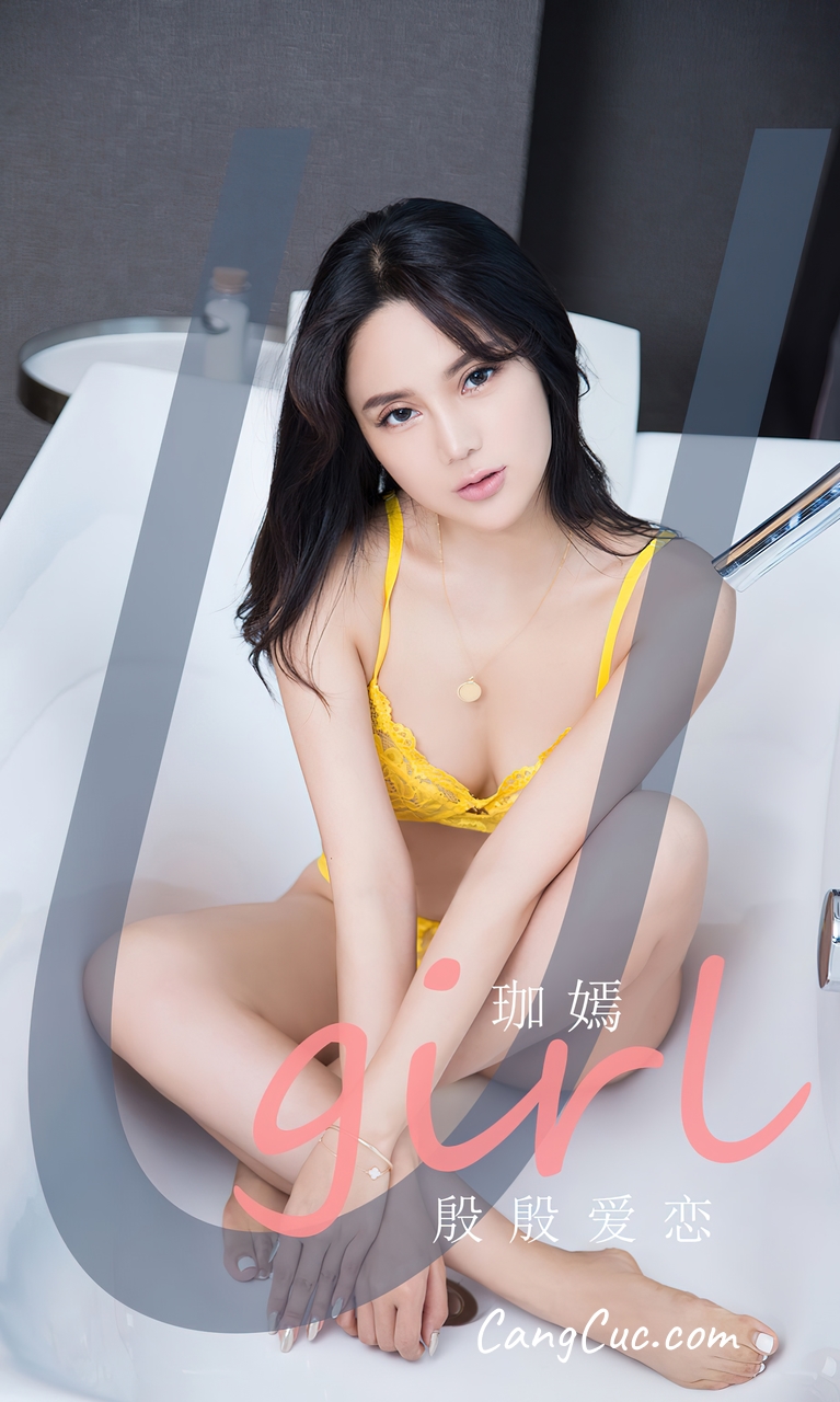 UGIRLS – Ai You Wu App No.2360: Jia Yan (珈嫣)