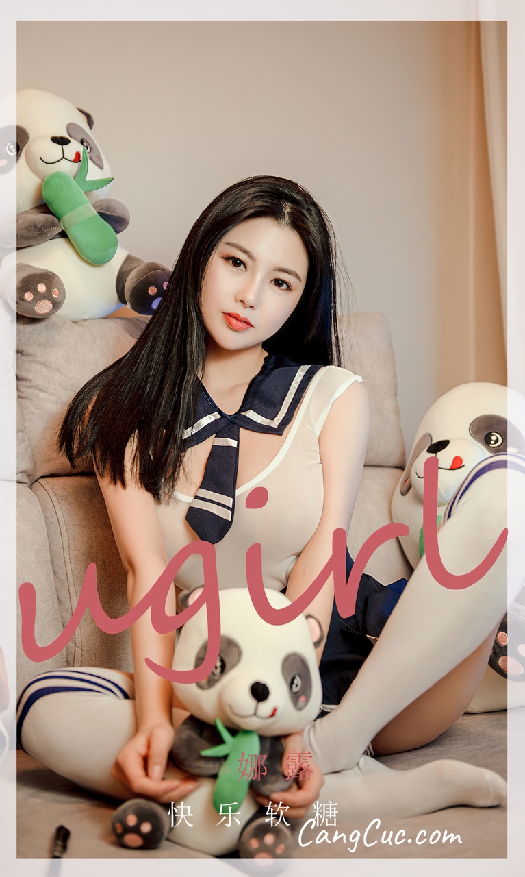 UGIRLS – Ai You Wu App No.2361: Selena (娜露)