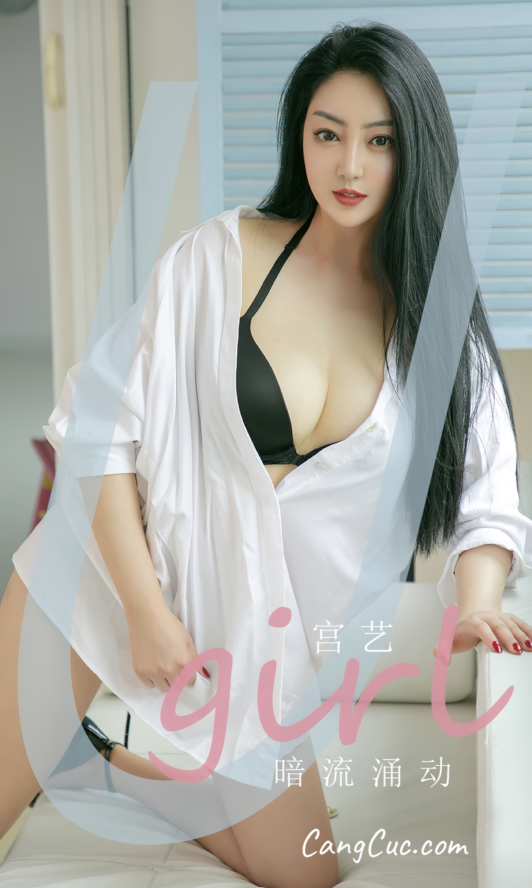 UGIRLS – Ai You Wu App No.2373: Gong Yi (宫艺)