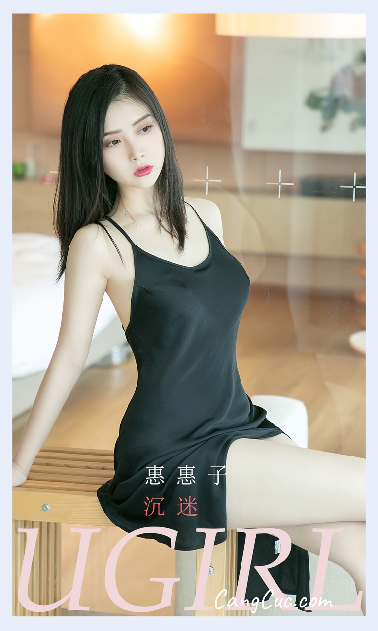 UGIRLS – Ai You Wu App No.2378: Hui Hui Zi (惠惠子)