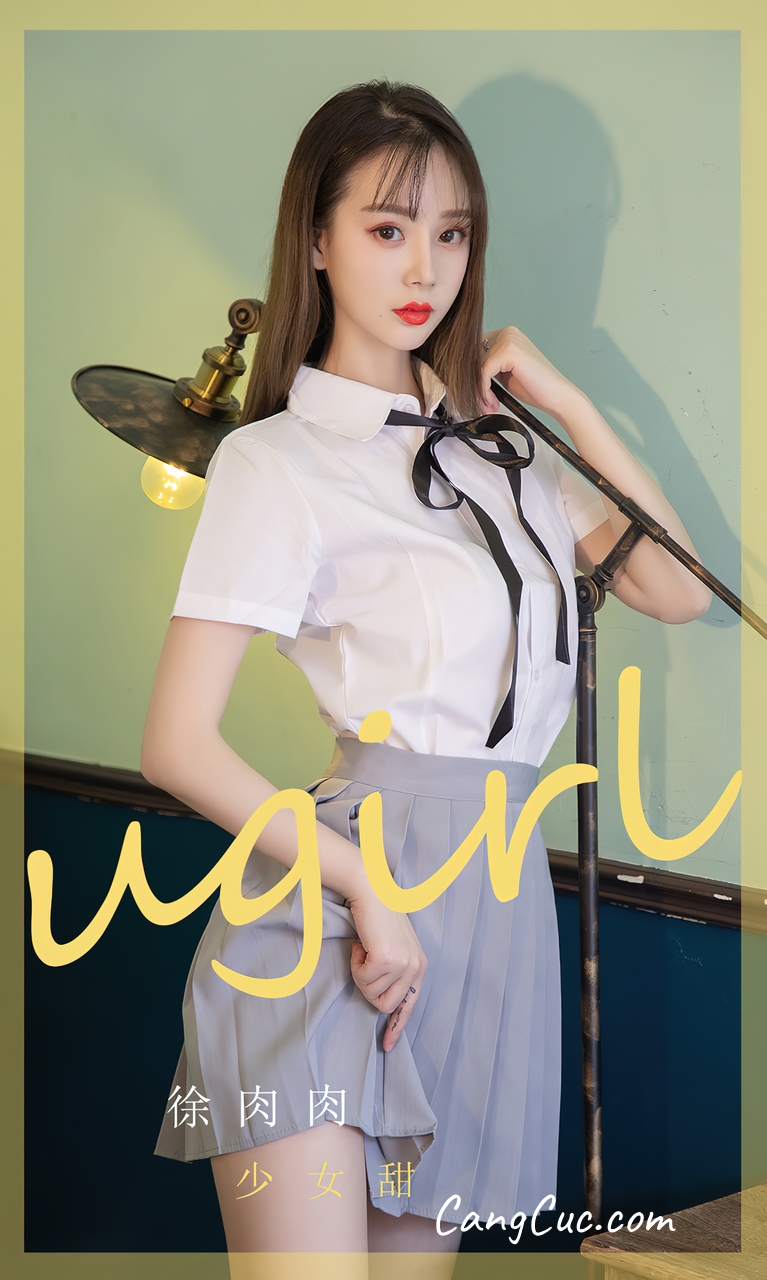 UGIRLS – Ai You Wu App No.2381: Xu Rou Rou (徐肉肉)