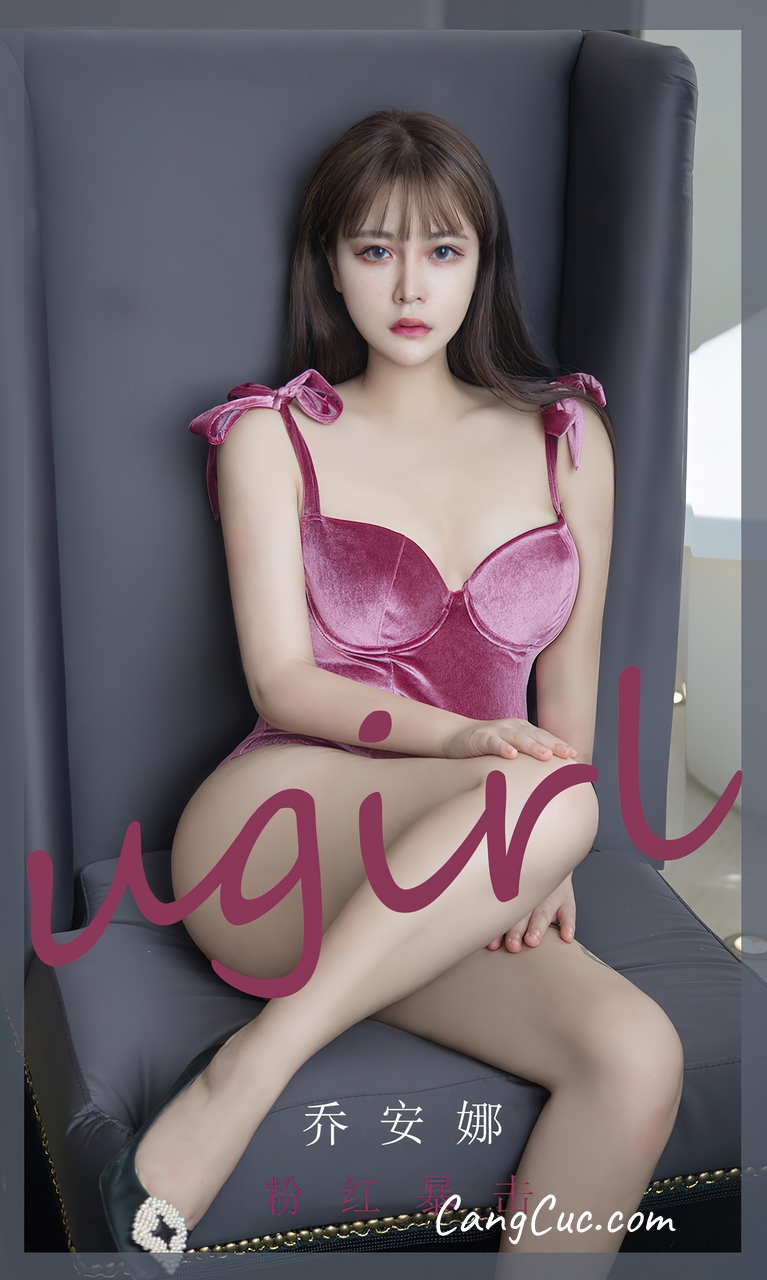 UGIRLS – Ai You Wu App No.2385: 乔安娜