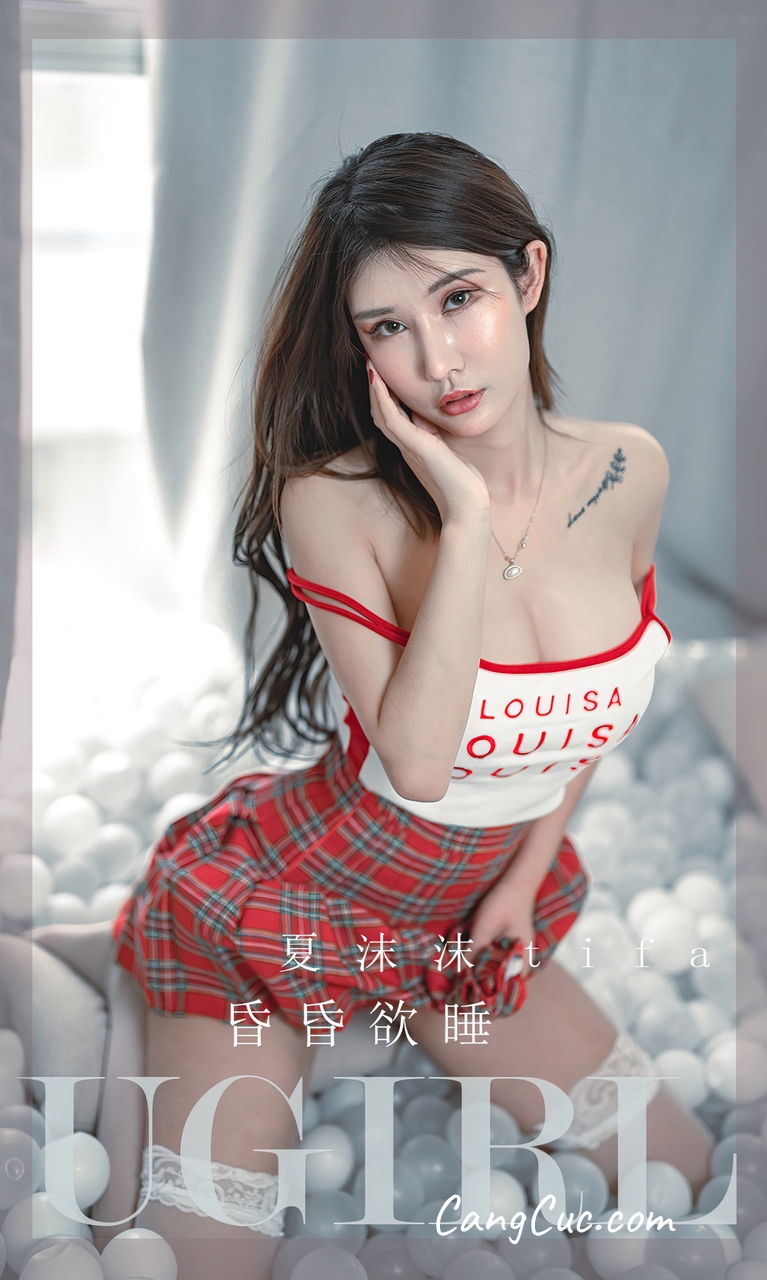 UGIRLS – Ai You Wu App No.2391: 夏沫沫tifa