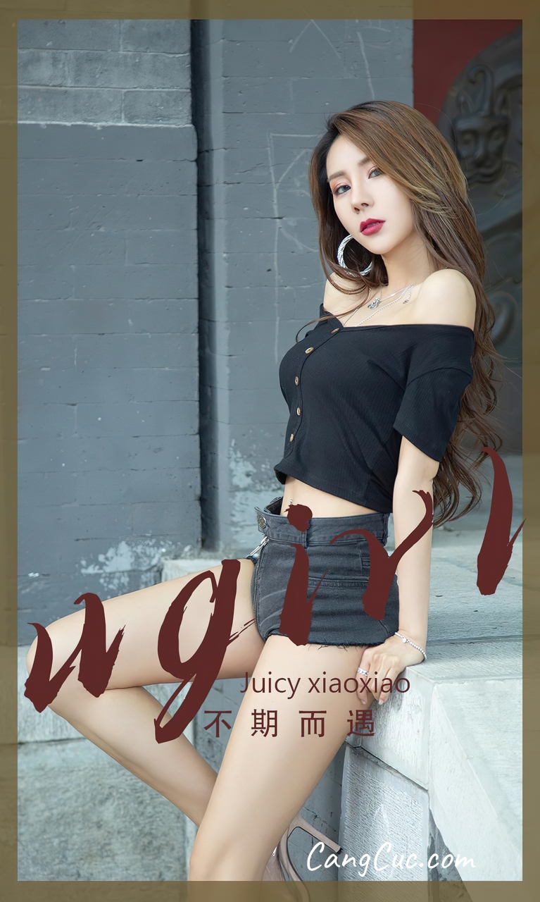 UGIRLS – Ai You Wu App No.2393: Juicy xiaoxiao