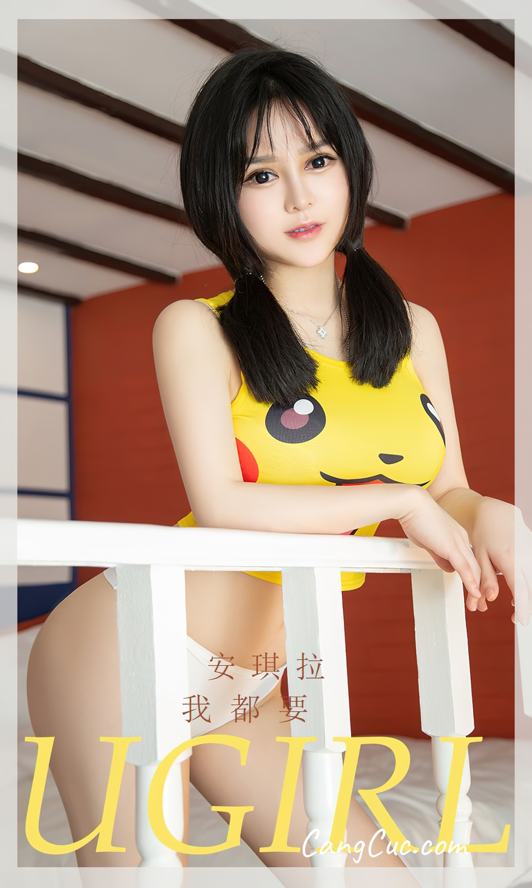 UGIRLS – Ai You Wu App No.2394: Angela (安琪拉)