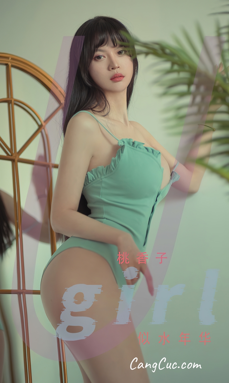 UGIRLS – Ai You Wu App No.2395: Tao Xiang Zi (桃香子)