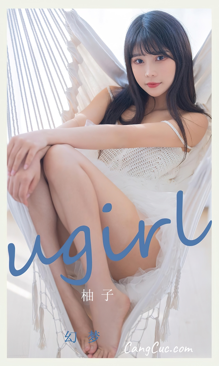UGIRLS – Ai You Wu App No.2396: 柚子