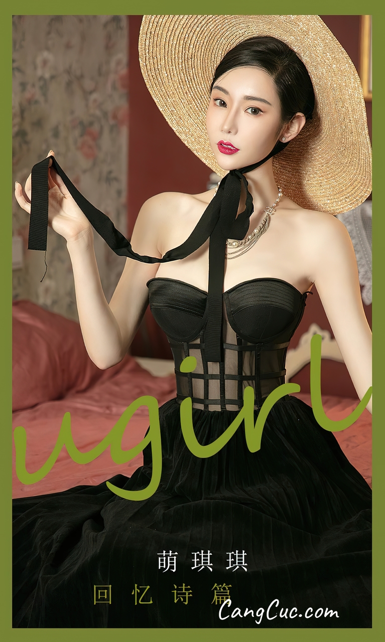 UGIRLS – Ai You Wu App No.2398: Meng Qi Qi (萌琪琪)