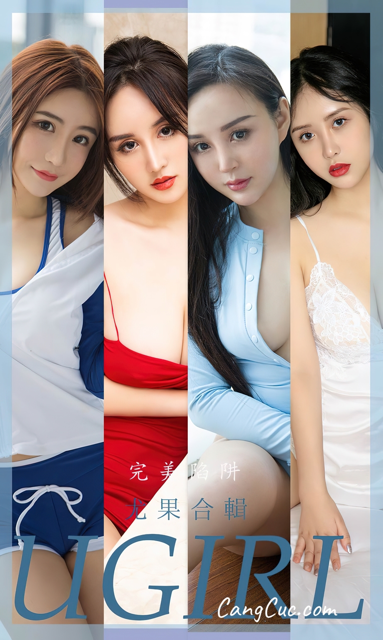 UGIRLS – Ai You Wu App No.2402: 7 Models
