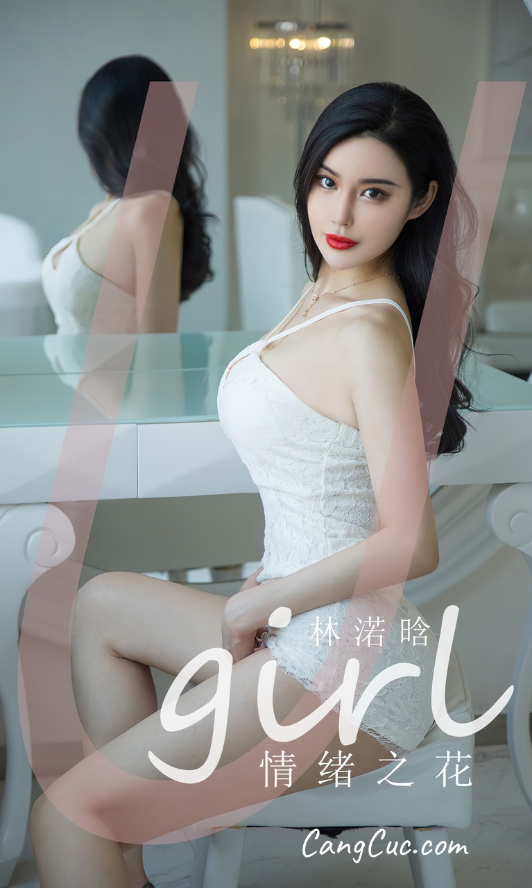 UGIRLS – Ai You Wu App No.2403: 林诺晗