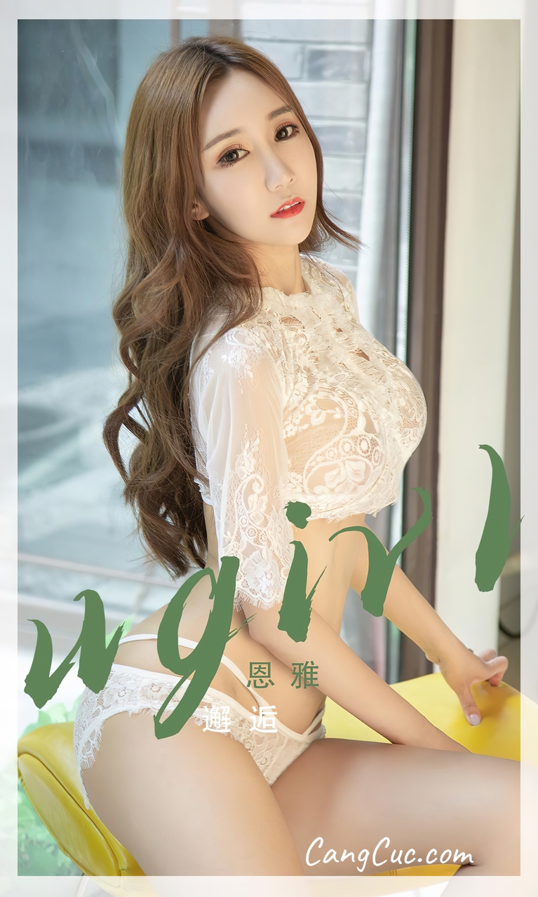 UGIRLS – Ai You Wu App No.2405: En Ya (恩雅)