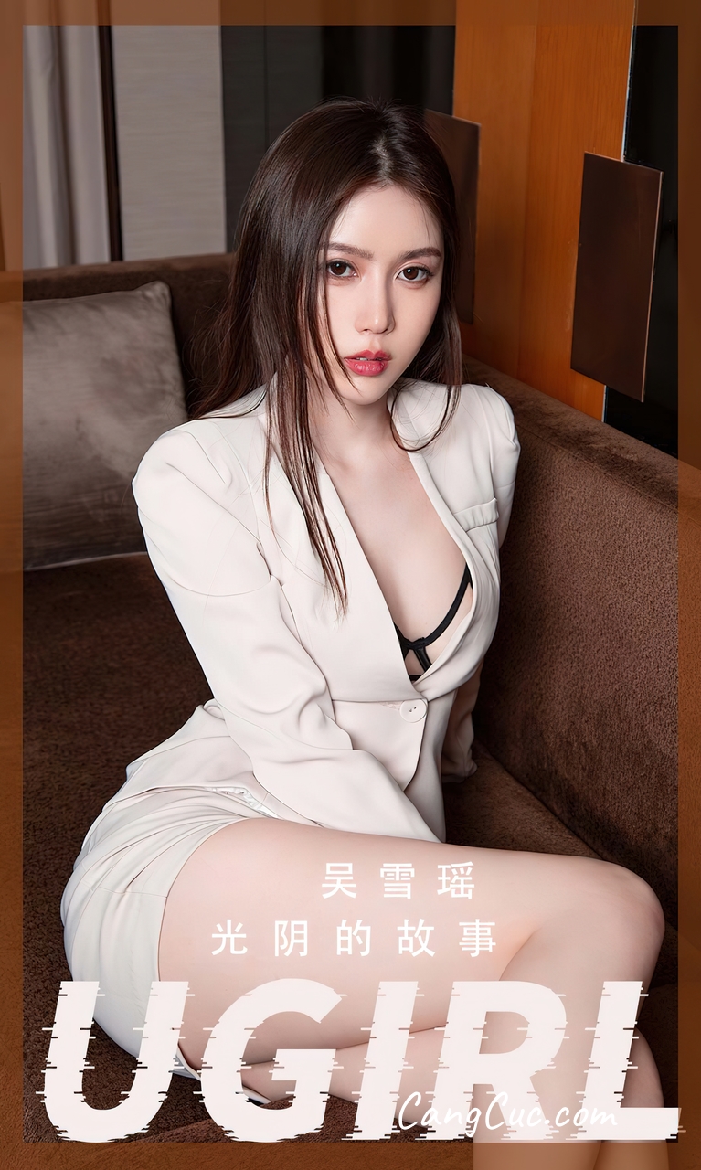 UGIRLS – Ai You Wu App No.2410: Wu Xue Yao (吴雪瑶)