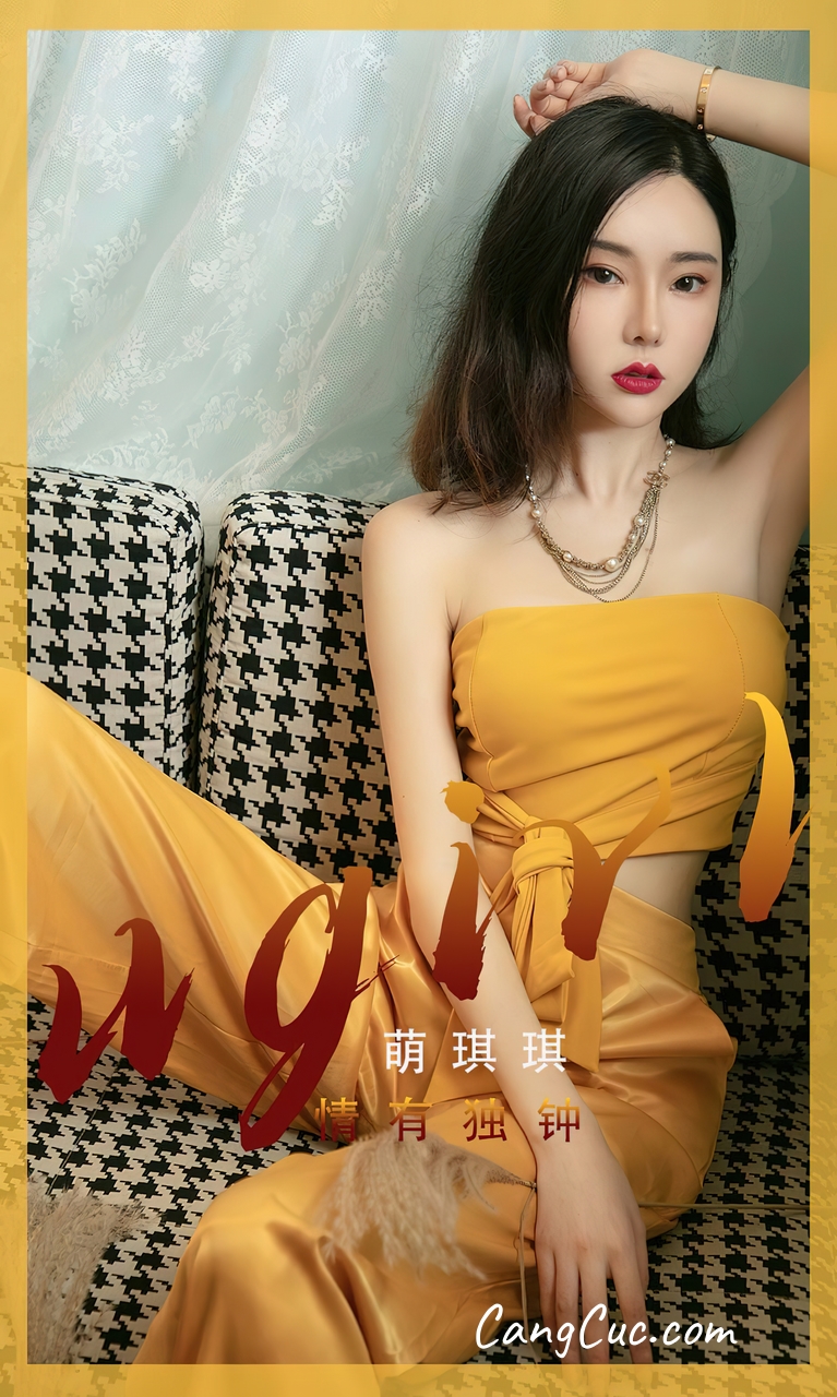 UGIRLS – Ai You Wu App No.2416: Irene (萌琪琪)