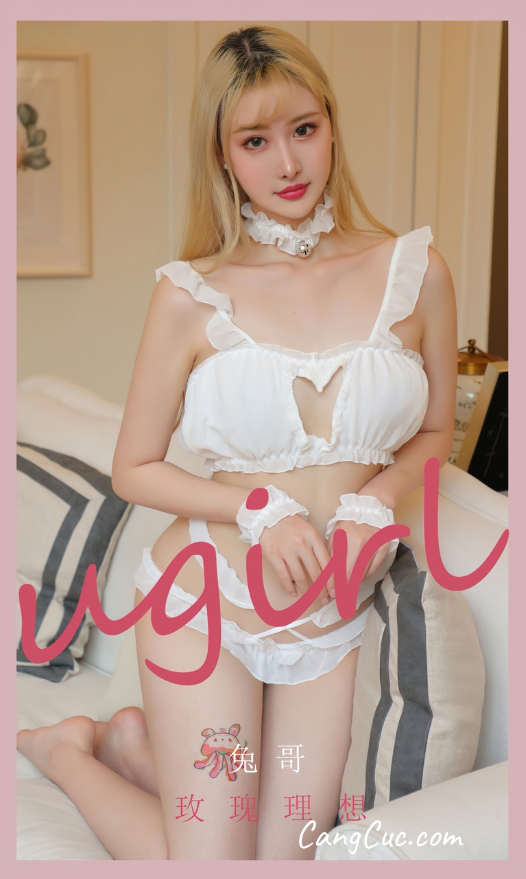 UGIRLS – Ai You Wu App No.2423: 兔哥