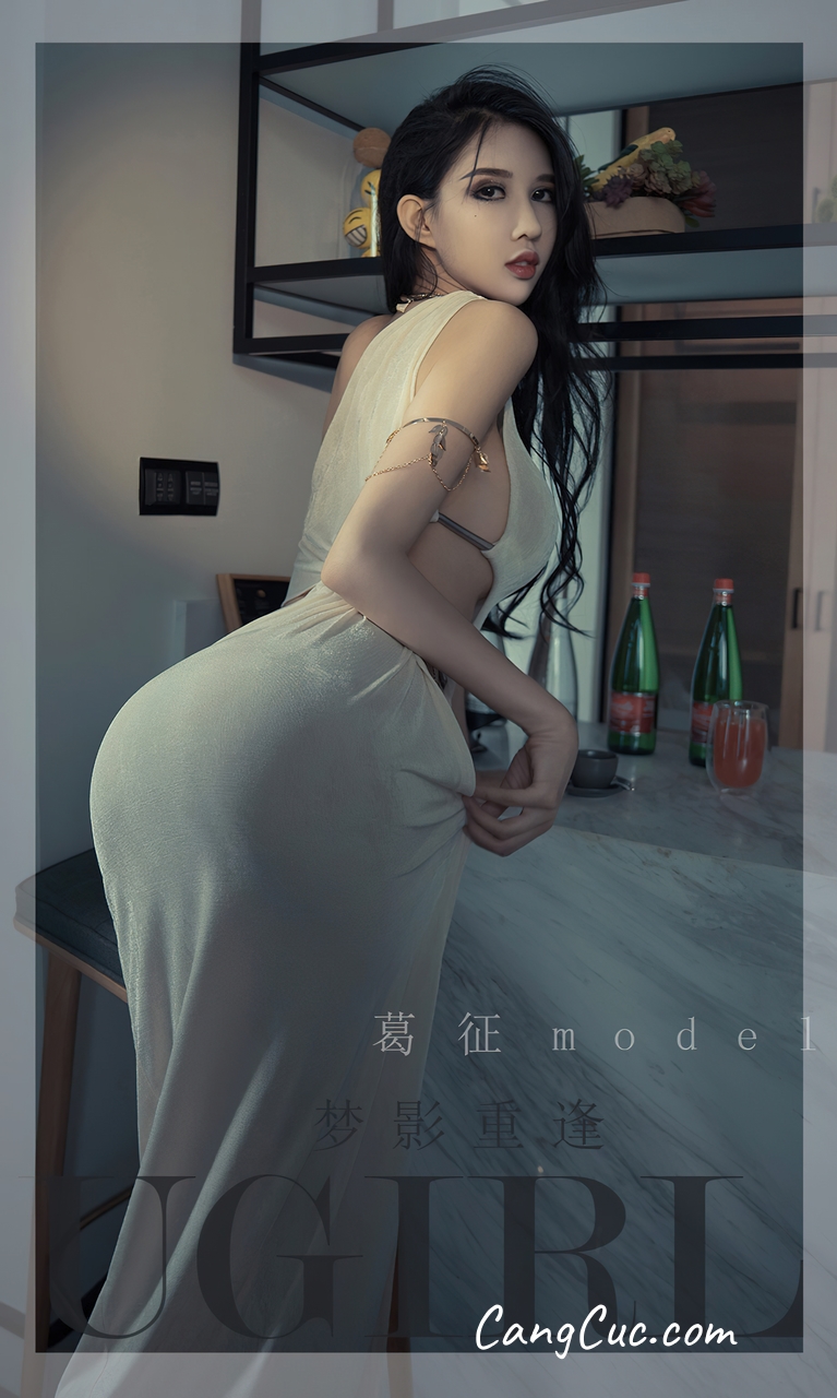 UGIRLS – Ai You Wu App No.2425: 葛征Model