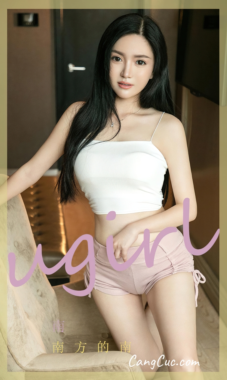 UGIRLS – Ai You Wu App No.2426: 南