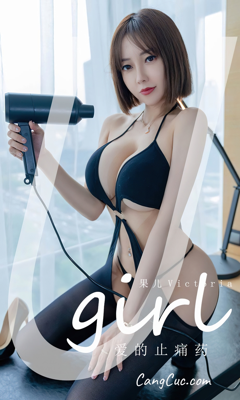 UGIRLS – Ai You Wu App No.2427: Victoria (果儿)