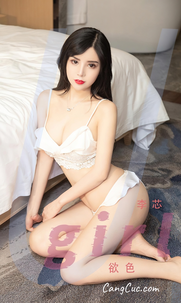 UGIRLS – Ai You Wu App No.2429: Li Xin (李芯)