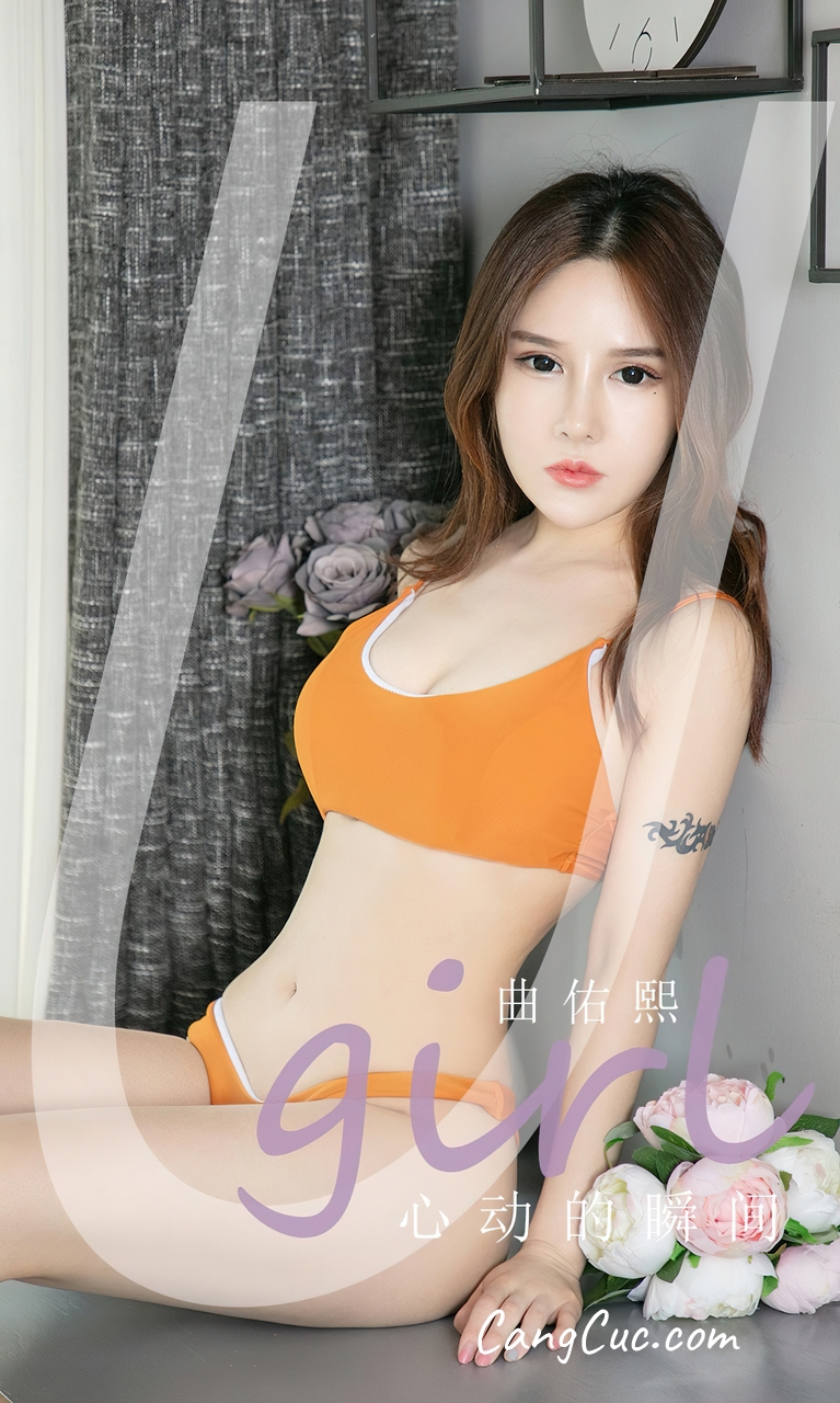 UGIRLS – Ai You Wu App No.2431: Qu You Xi (曲佑熙)