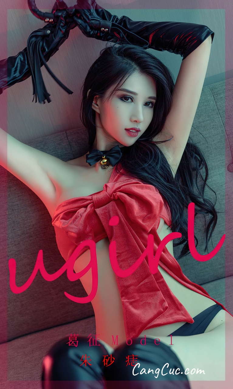 UGIRLS – Ai You Wu App No.2436: 葛征Model