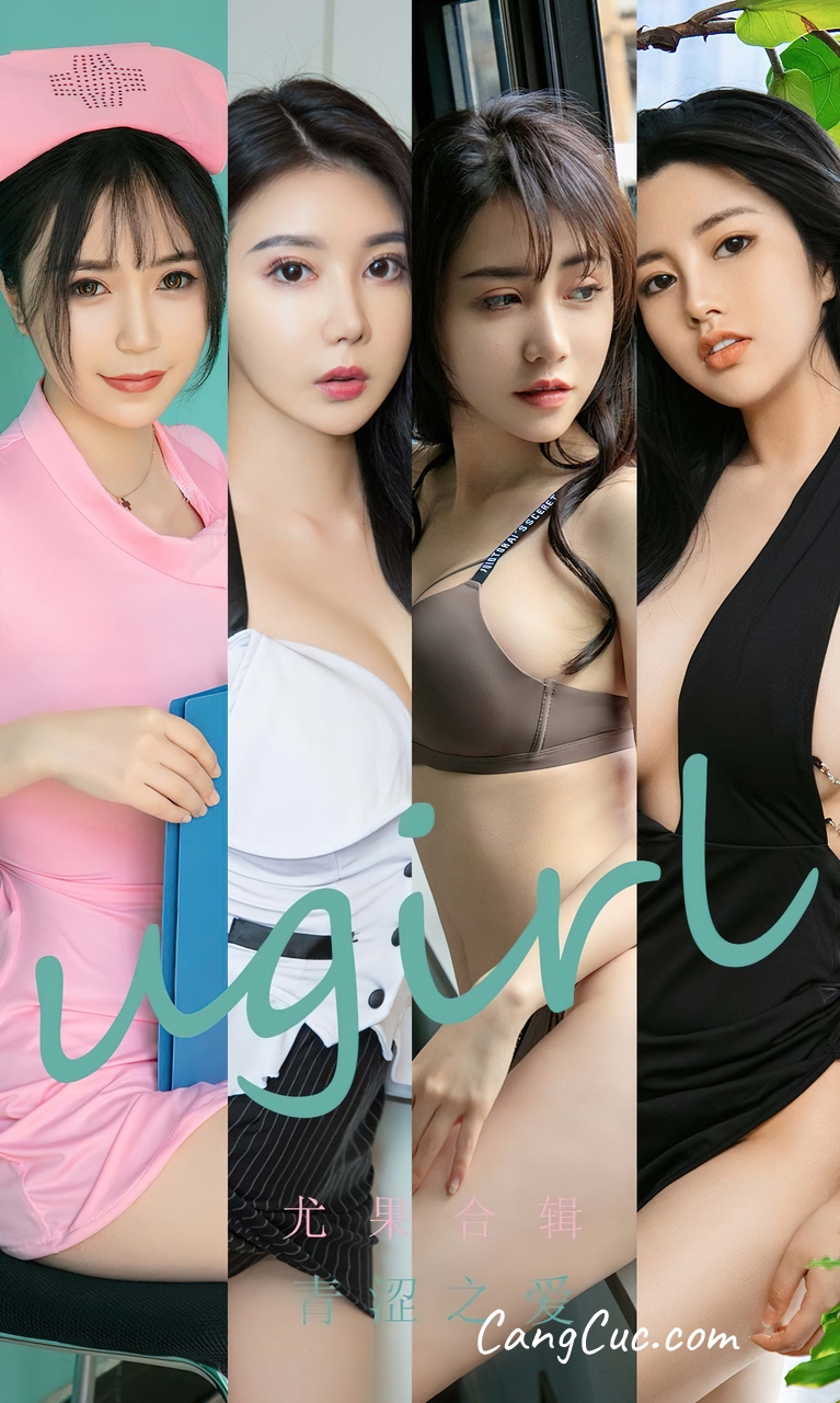 UGIRLS – Ai You Wu App No.2437: 7 Models