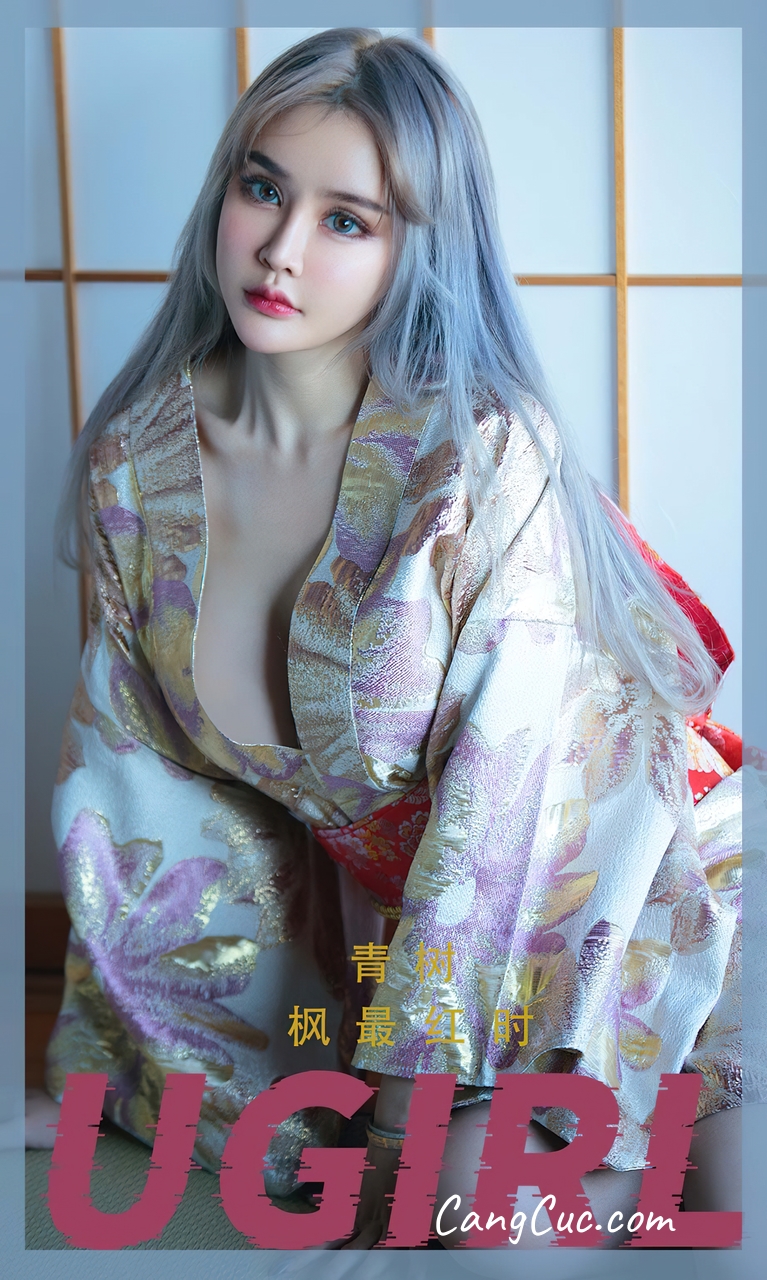 UGIRLS – Ai You Wu App No.2440: Cheryl (青树)