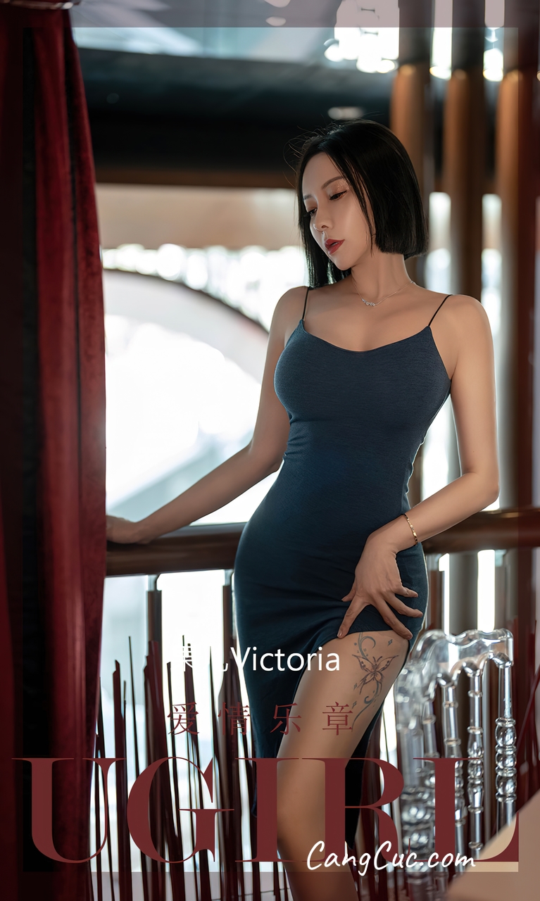 UGIRLS – Ai You Wu App No.2448: Victoria (果儿)