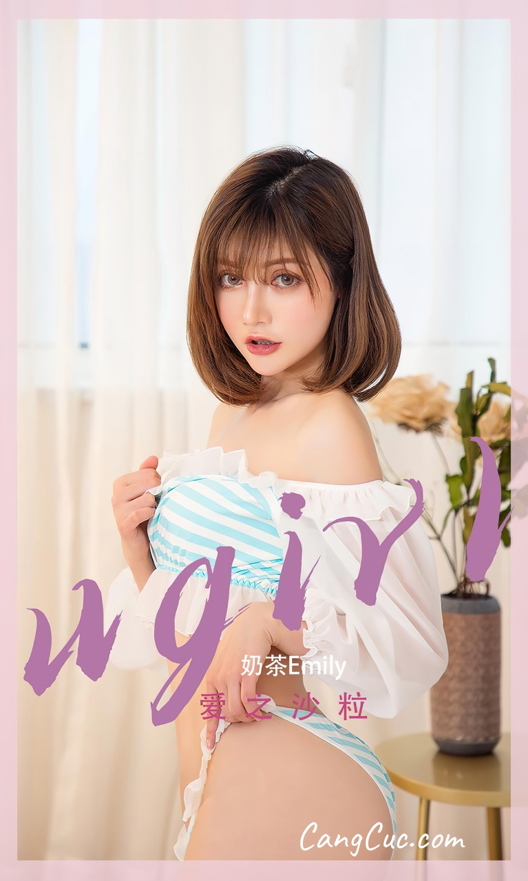 UGIRLS – Ai You Wu App No.2450: 奶茶Emily